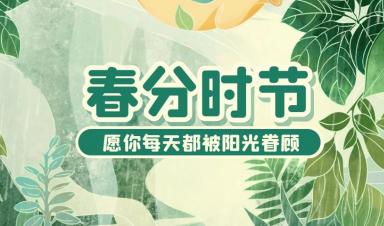 今日春分|九州ku酷游科技领先的物联网表应用方案提供商