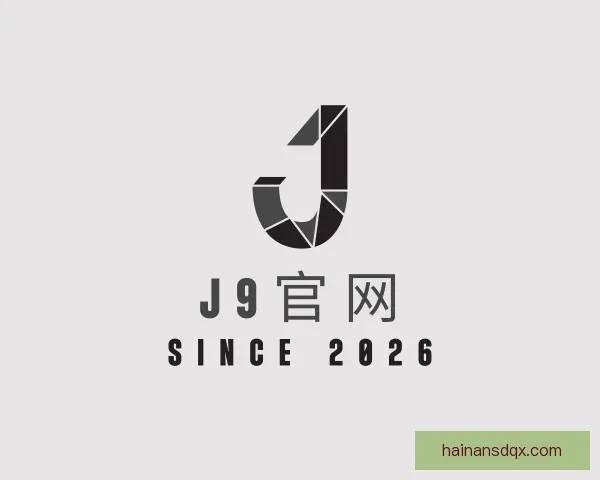 关于J9官网